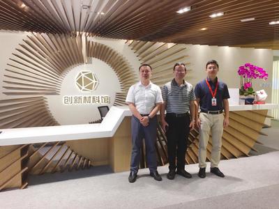 上海芝原數(shù)字控制總經(jīng)理李永其一行到訪創(chuàng)新材料館，共探計(jì)算機(jī)軟硬件及周邊設(shè)備開(kāi)發(fā)合作